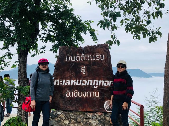 ภูทอก เชียงคาน จุดชมทะเลหมอกยอดฮิต