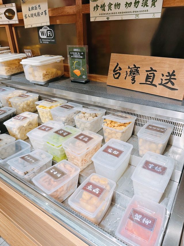 台式火鍋
