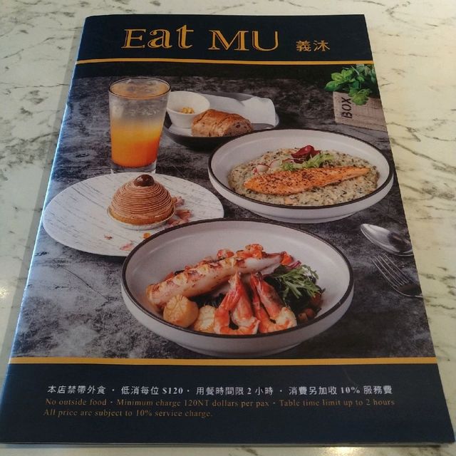 美味與質感兼俱的義沐義式料理