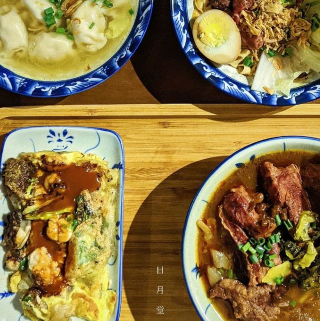 觀塘隱世地道台灣菜✨🦪
