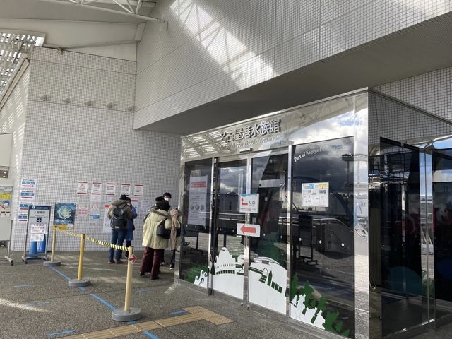 名古屋の水族館といえばココ🐠！【名古屋港水族館】