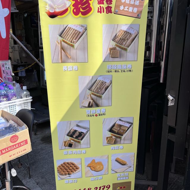 #驚喜 #手工製作 #珍珍小食  #紫菜肉鬆鳳凰卷 #小店