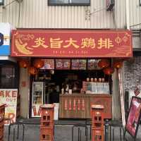 アメ村
