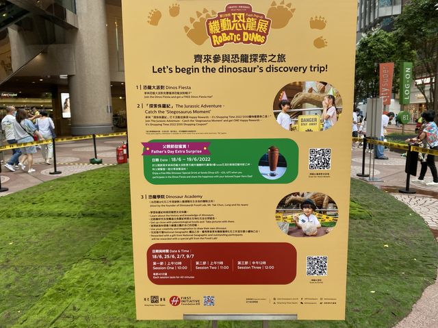 銅鑼灣恐龍展