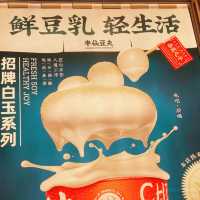 Eat the magic @ Chinese Tofu Magician