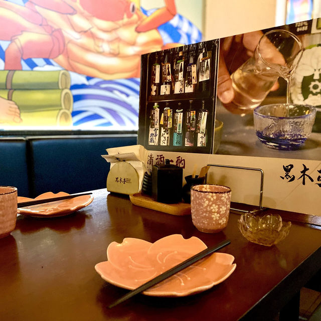 ［黑木亭居酒屋］-  友聚好地方🥳