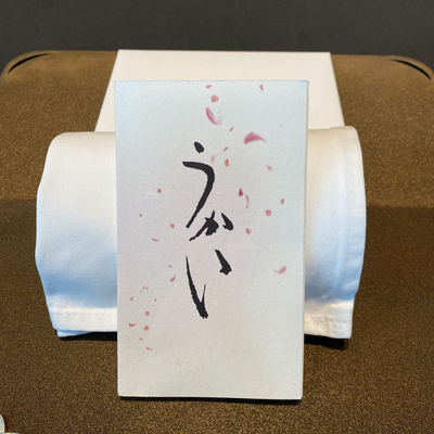晶英酒店ukai懷石料理 Trip Com 高雄旅遊攻略