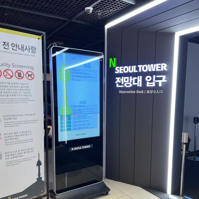 🇰🇷 N Seoul Tower