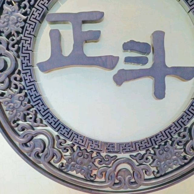 安撫老廣東人的脾胃 , 正斗粥麵專家 ！