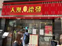 Inexpensive Hong Kong Style Restaurant in North Point 