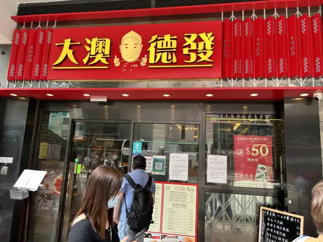 Inexpensive Hong Kong Style Restaurant in North Point 