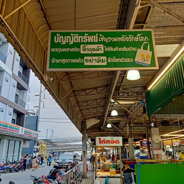 เดินช้อปปิ้งตลาดบัญญัติทรัพย์ ย่านลาดกระบัง