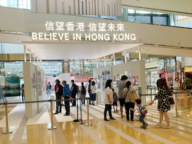 太古 ~「信望香港　信望未來」展覽