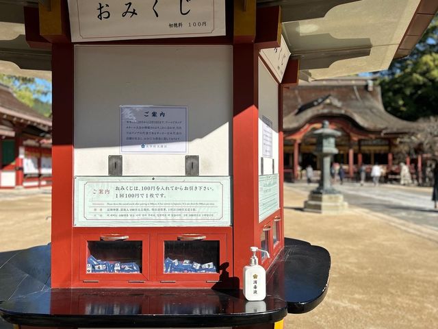 【福岡】サムライブルーな太宰府天満宮