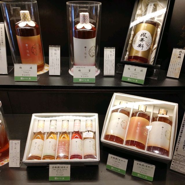 絶品！梅専門店　おうすの里　祇園本店