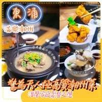 東涌新凈高水準中菜餐廳