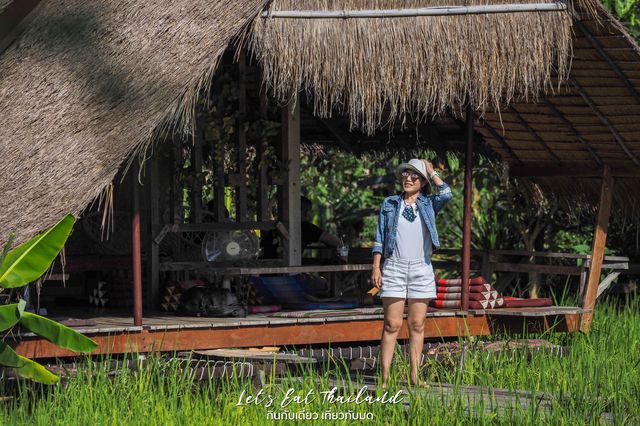 บ้านไร่ปลายนา [อุทัยธานี]
