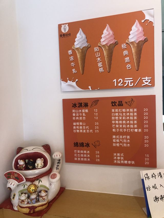Beijing Wudaoying Hutong  Mai Mai Zhi Zhi 🙂