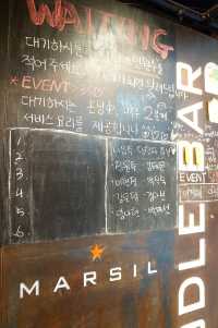 역삼역 맛집. 마실