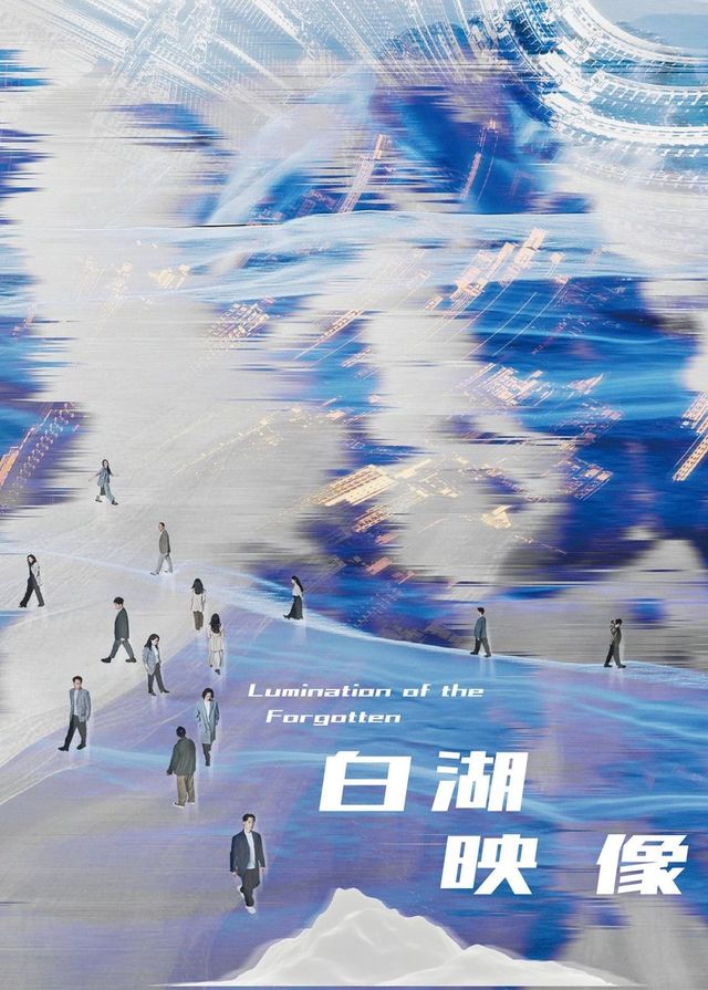 戲劇 | 白湖映像 | 香港大會堂劇院