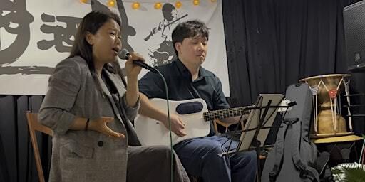 Korean Folk Fusion - Juhyeon Yu with Stephen Kang | The Brunswick