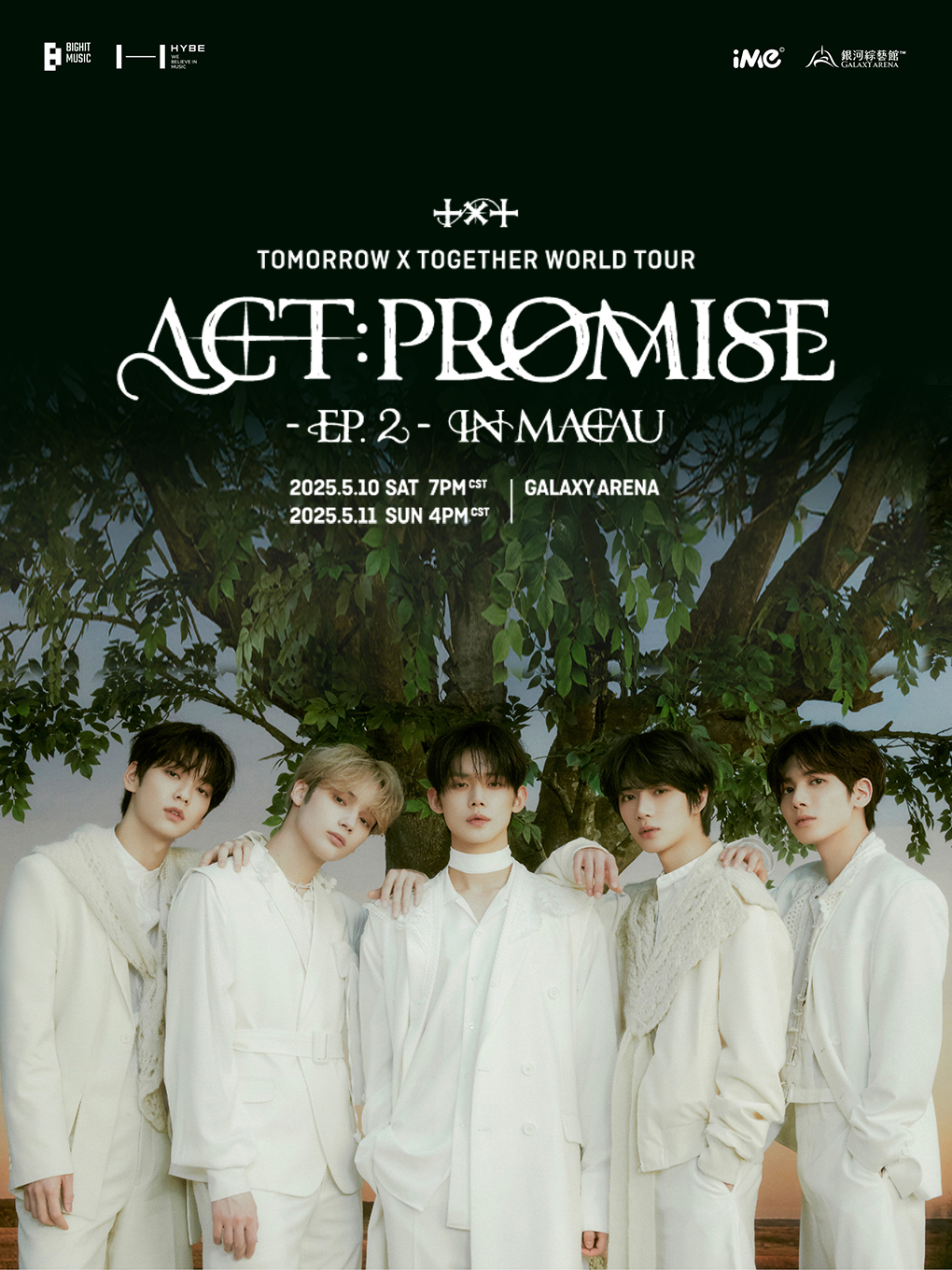 【澳門】TOMORROW X TOGETHER 2024《ACT : PROMISE》世界巡迴演唱會 | 銀河綜藝館