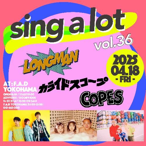 sing a lot vol.36 LONGMAN / カライドスコープ / COPESのチケット(横浜・2025/4/18(金)) | F.A.D YOKOHAMA