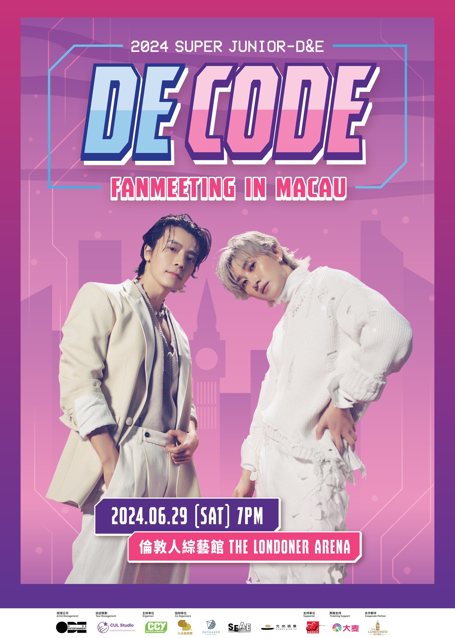 SUPER JUNIOR-D&E 澳門粉絲見面會2024 | 倫敦人綜藝館