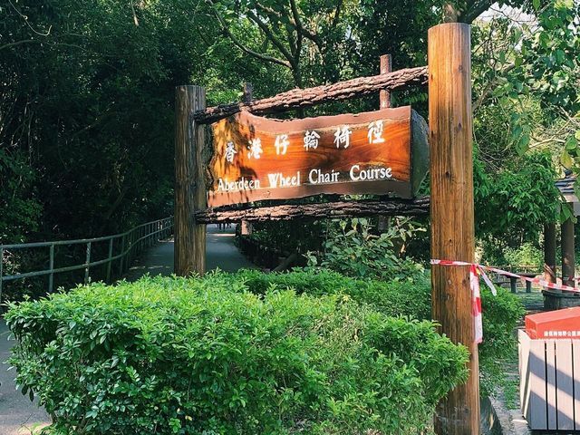 香港仔水塘行山