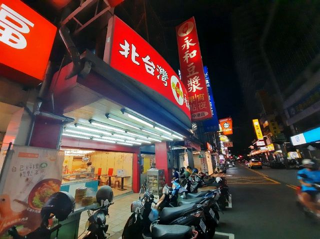 【新北】新莊美食|宵夜推薦|北台灣永和豆漿