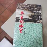 保留舊式冰室設計裝潢｜富香港特色的冰室