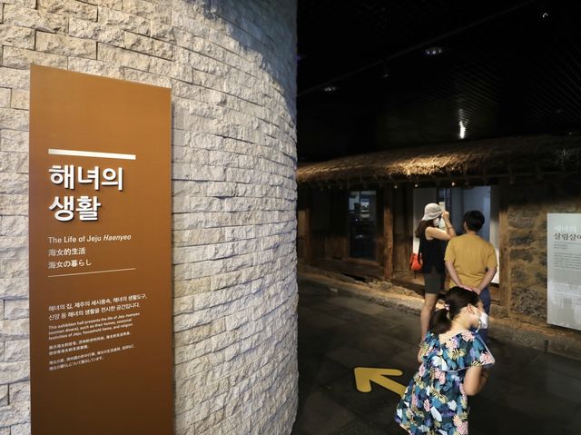 제주 해녀박물관 유익한 시간
