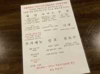 부산 가성비맛집 추천