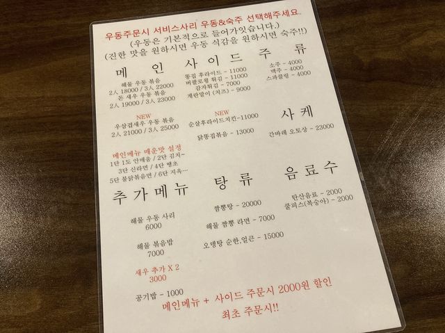 부산 가성비맛집 추천