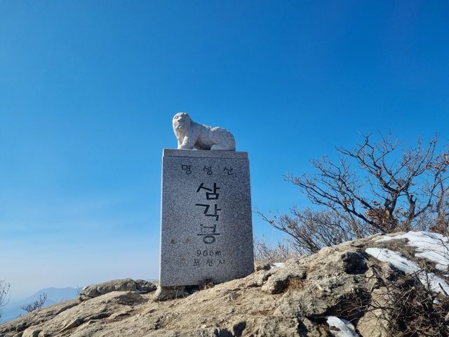 포천 명성산🏞