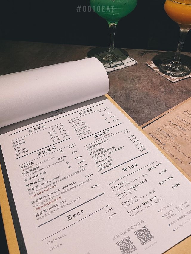 台北酒吧推薦｜這裡好適合約會！讓你一秒置身海邊🏖️