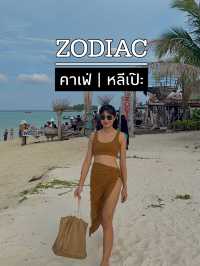 จุดเช็คอิหลีเป๊ะ Zodiac Lipe