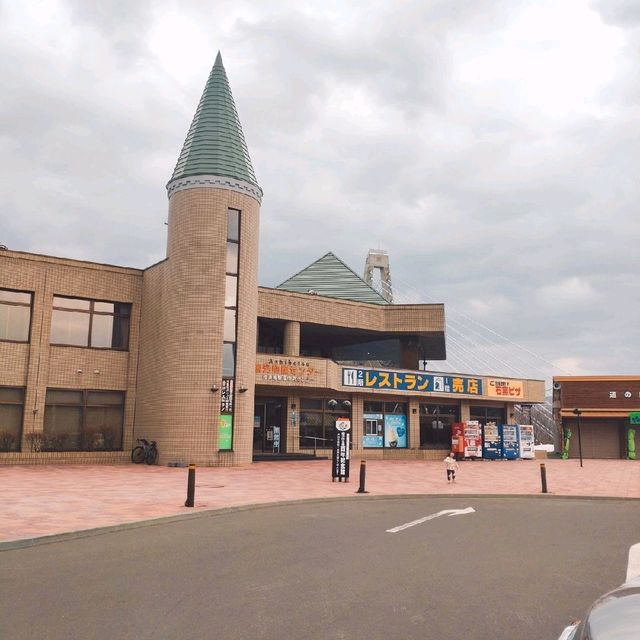 スタープラザ芦別でちょっと休憩