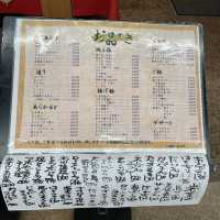 奈良にある居酒屋 一条にやってきた！
