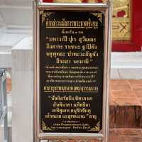 วัดพระธาตุเชิงชุมวรวิหาร