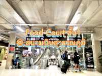 หิวๆก็เเวะทานข้าวชั้น1 ที่ สนามบินสุวรรณภูมิ