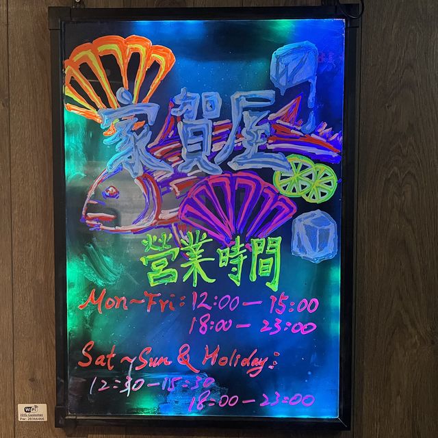 可能最好的日本料理