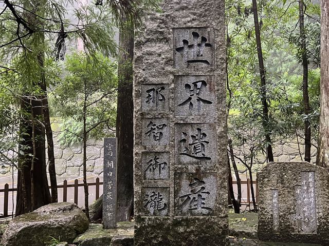 【和歌山】世界遺産、那智の滝！