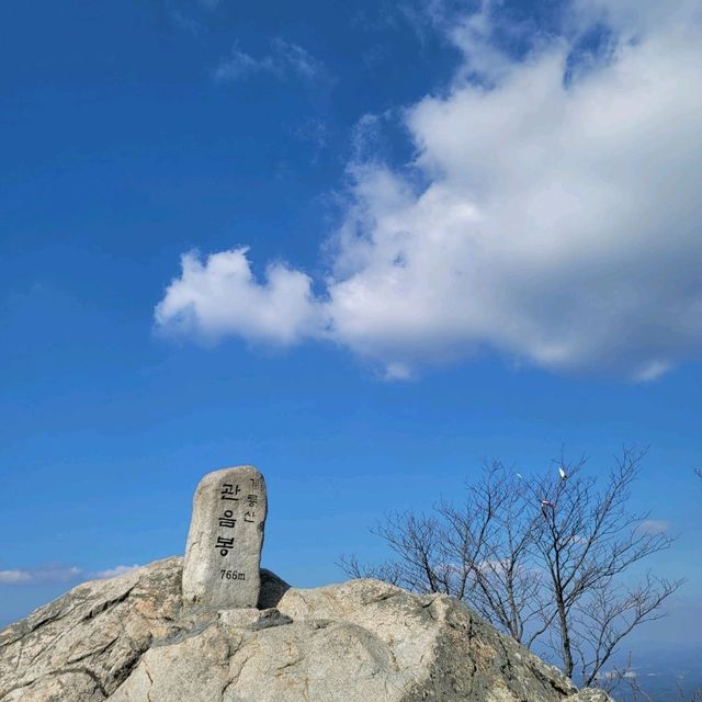 계룡산 관음봉 단풍여행