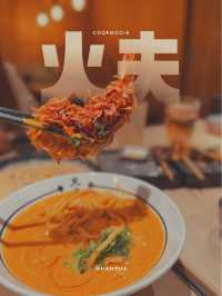 大大隻虎蝦🦐拉麵🍜