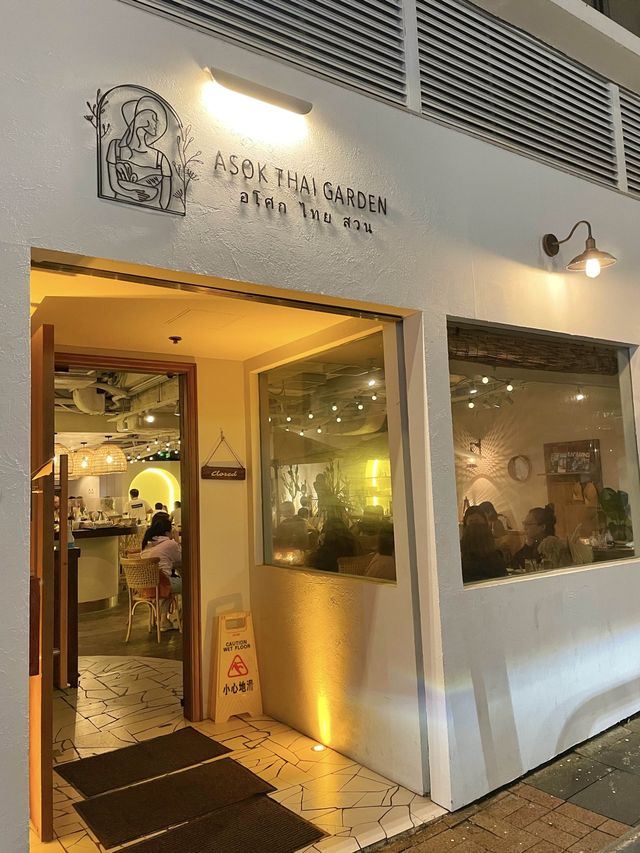 尖沙咀泰國渡假風打卡餐廳🏝