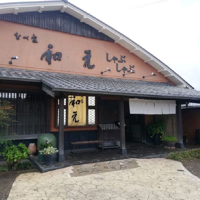 【佐賀】鶏しゃぶしゃぶが美味しい😋「和元」