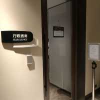 開箱台北士林萬麗酒店行政酒廊