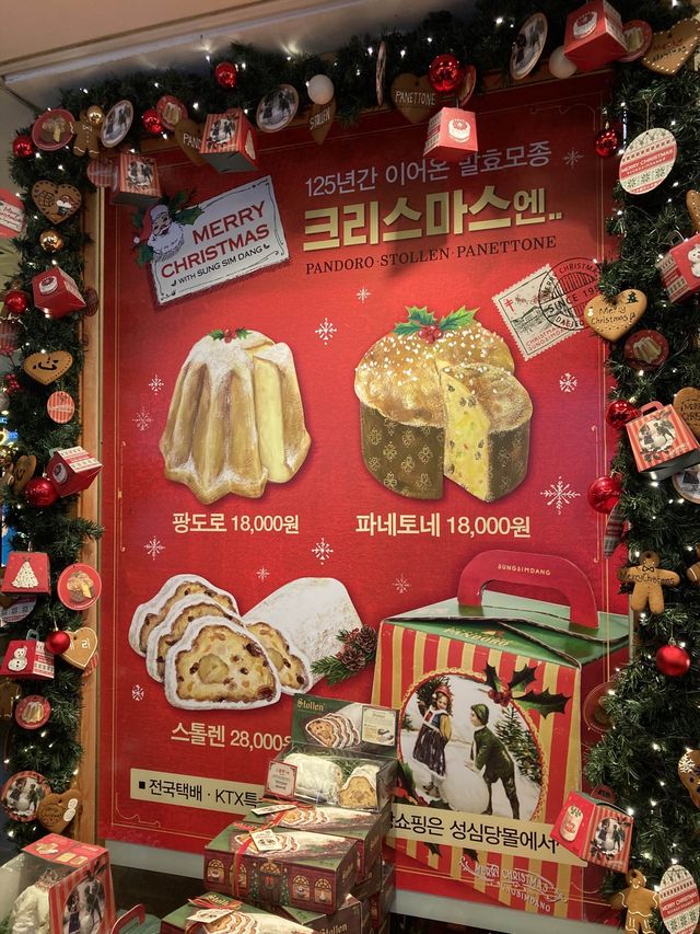 크리스마스가 찾아온 대전 베이커리