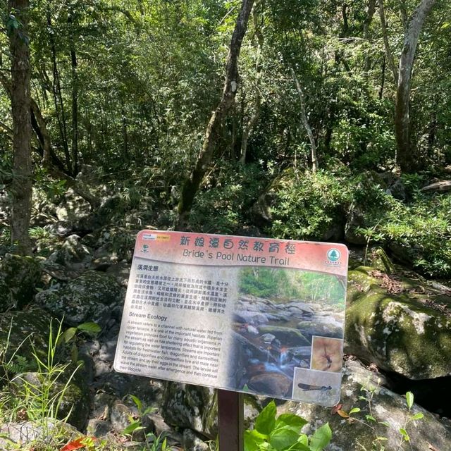 有山有水著名瀑布新娘潭